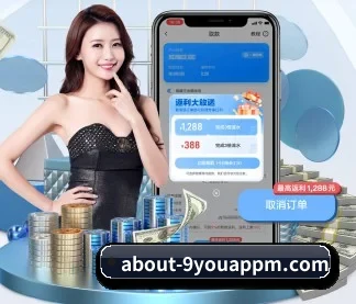 九游体育app APP