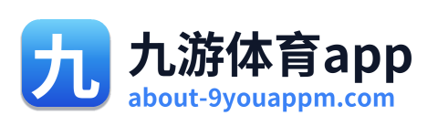 九游体育app